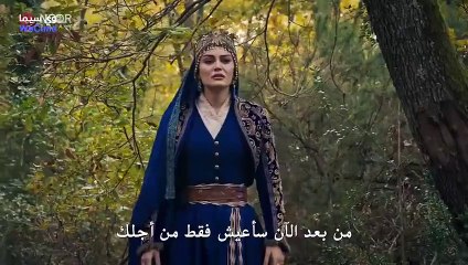 مسلسل المؤسس عثمان الحلقة 169 مترجم  1