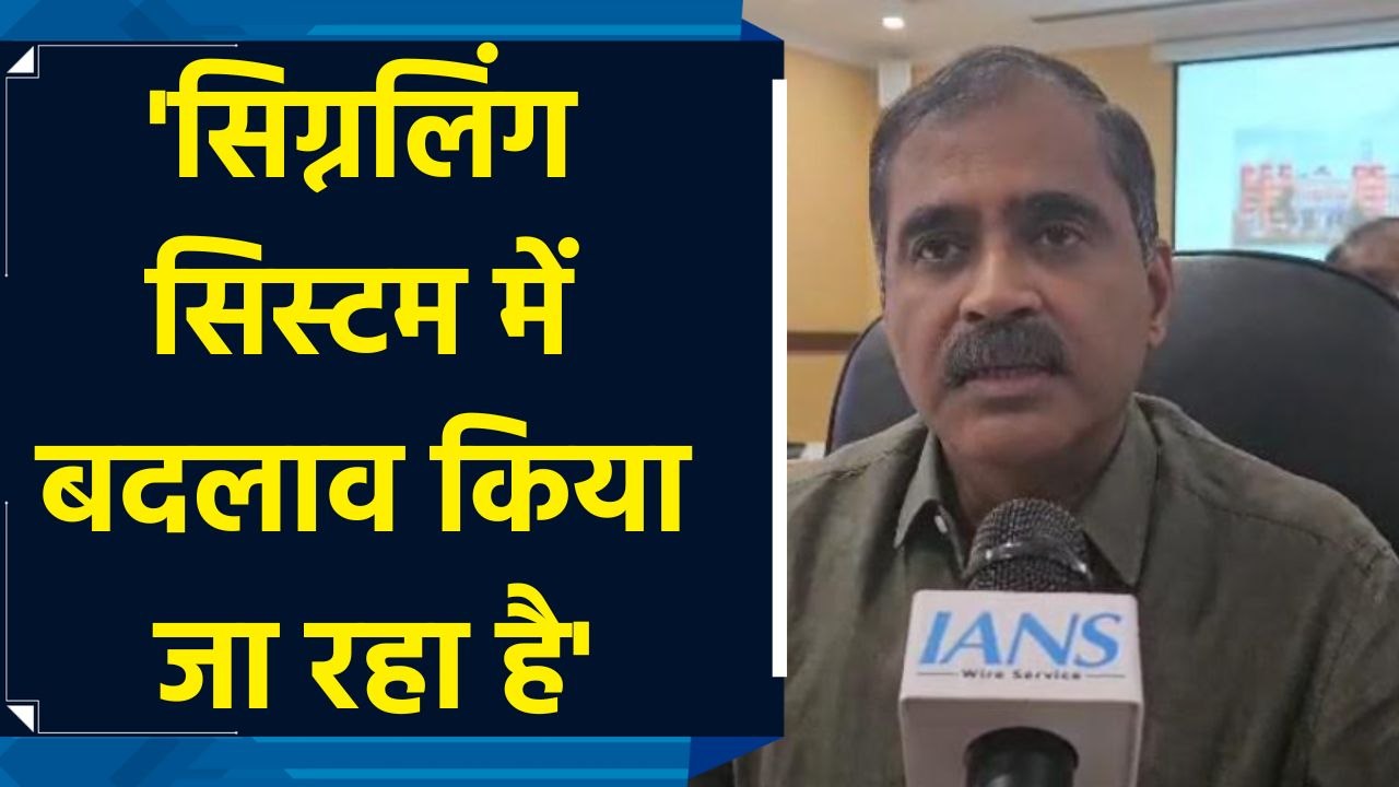 Howrah से Bankura तक नया मार्ग शुरू करने की तैयारी में Railway विभाग
