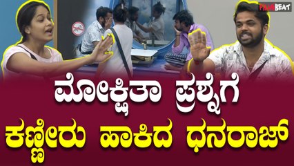 ಬಿಗ್ ಬಾಸ್ ಮನೆಯಲ್ಲಿ ಕ್ಯಾಪ್ಟನ್ ಶಿಪ್ ಗೆ ಸ್ಪರ್ಧಿಗಳ ಹೋರಾಟ.