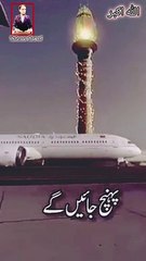 دل کا بوجھ اللہ کی بارگاہ میں رونے سے ہلکا ہوتا ہے جہاں نہ ماضی کا طعنہ ملتا ہے نہ مستقبل کا خوف ۔ صرف کرم کی چادر سے ڈھانپ دیا جاتا ہے  اللہ تعالی وہ نہیں دیتا جو ہمیں اچھا لگتا ہے بلکہ اللہ کریم وہ دیتا ہے جو ہمارے لئیے اچھا ہوتا ہے۔ #سبحان__الله__وبحمد