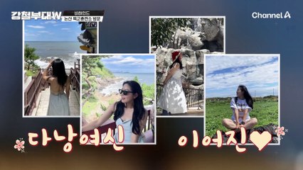 [#강철부대W] 비하인드 | "육군 우승하고 여행가자!" 같이 여행가고 싶은 육군 대원들의 반전 모습