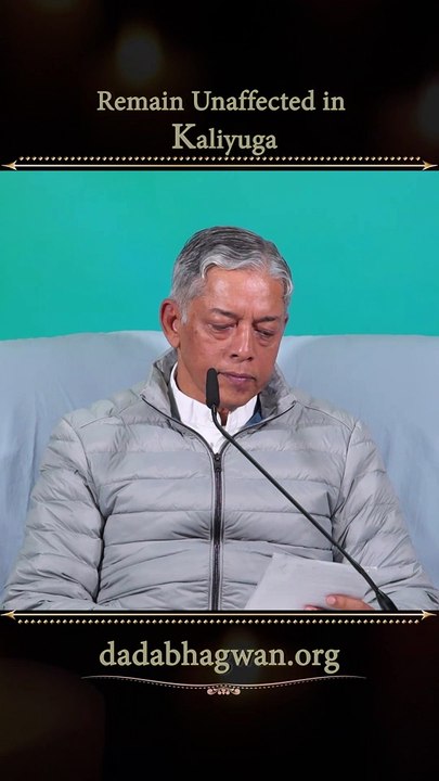 Remain Unaffected in Kaliyuga