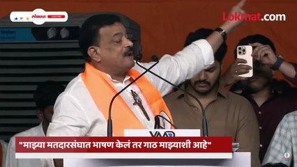 उदय सामंत तर गाठ माझ्याशी आहे,