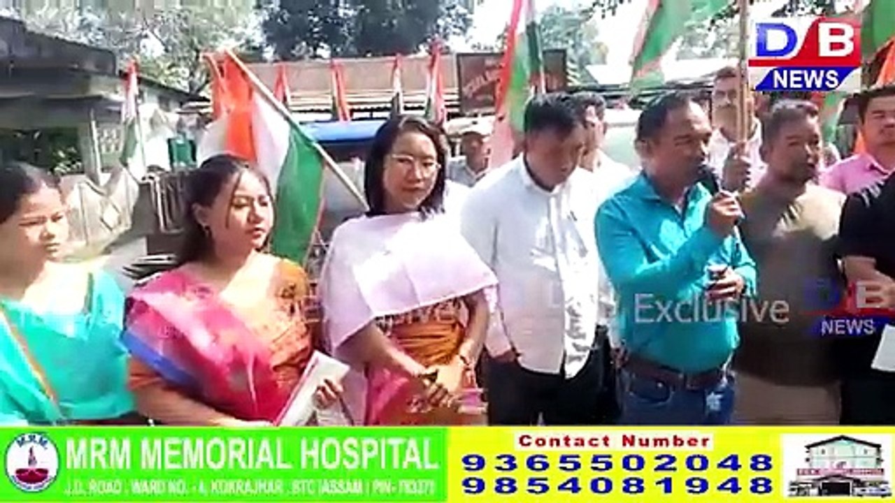 चिरां जिल्लानि 31नं सिदली उफ्रा बिसायखथिनि  थाखाय  BPF नि गोख्रों फोसावदिंनाय हाबाफारि।
