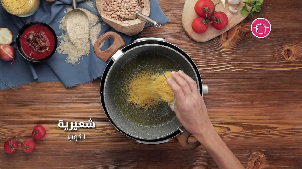 بالفيديو، كشري بنكهة مصرية لا تقاوم