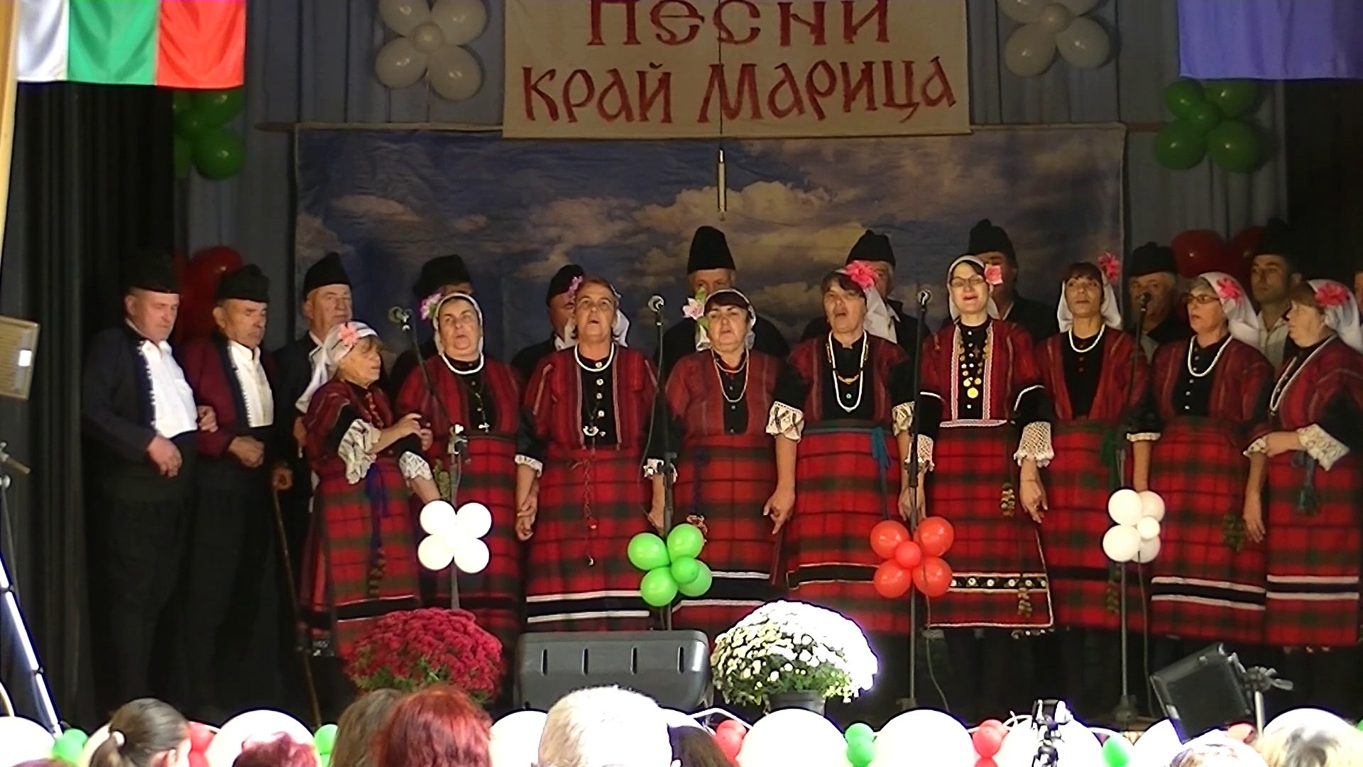 ⁣Група от с. Сусум