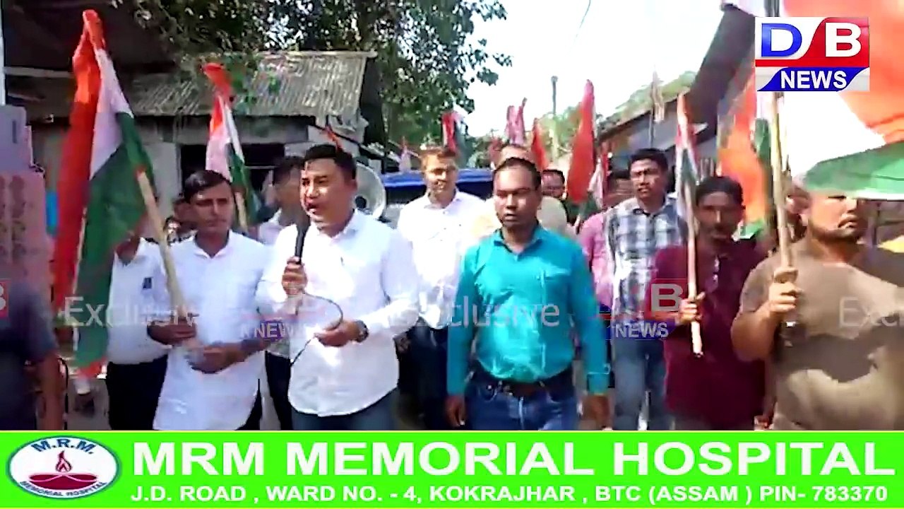 चिरां जिल्लानि 31नं सिदली उफ्रा बिसायखथिनि  थाखाय  BPF नि गोख्रों फोसावदिंनाय हाबाफारि।