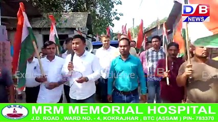 चिरां जिल्लानि 31नं सिदली उफ्रा बिसायखथिनि  थाखाय  BPF नि गोख्रों फोसावदिंनाय हाबाफारि।