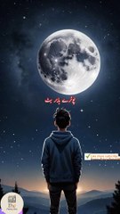 Koi Taveez Asa Do ........ Urdu poetry shayari states