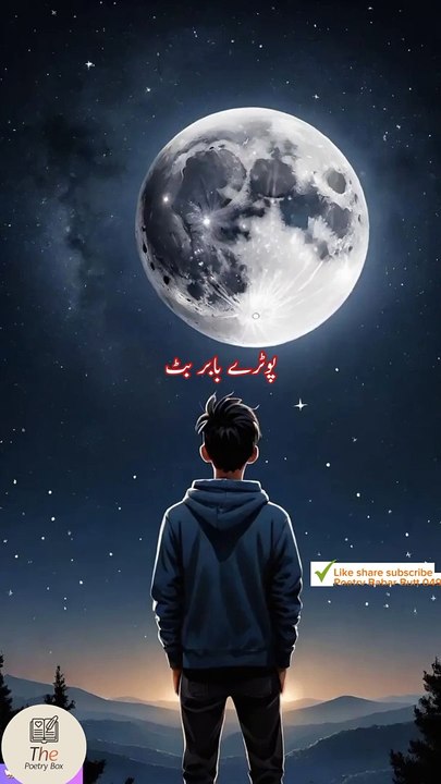Koi Taveez Asa Do ........ Urdu poetry shayari states