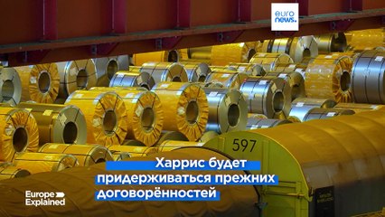 Новости дня | 6 ноября — утренний выпуск