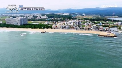 [선공개] 빛이 나는 솔로★ 1등 신랑감이 되고 싶은 명품 배우 김일우! 전 부인(?)을 만나다?!