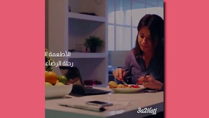 بالفيديو، 4 عوامل تغير حليب الثدي وتؤثر على طفلك