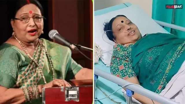 Sharda Sinha Passes Away: शारदा सिन्हा का पार्थिव शरीर पहुंचा पटना,निधन के बाद की Photo आई सामने