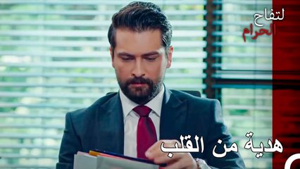 أعطت زينب هديتها لعلي هان - التفاح الحرام الحلقة ال 9 (Arabic Dubbed)