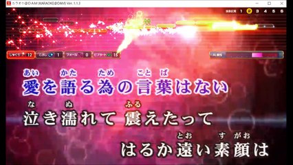 【女性キーで カラオケ 歌ってみた】 GRANRODEO 偏愛の輪舞曲 【coverd by 幻陵】
