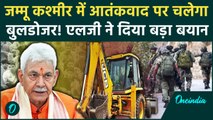 Jammu Kashmir: जम्मू कश्मीर में हो सकता है Bulldozer एक्शन, एलजी Manoj Sinha का बयान |वनइंडिया हिंदी