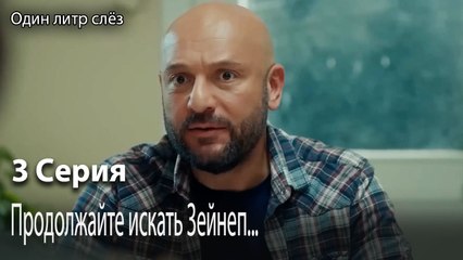 Завтрак не имеет вкуса...-Часть 3