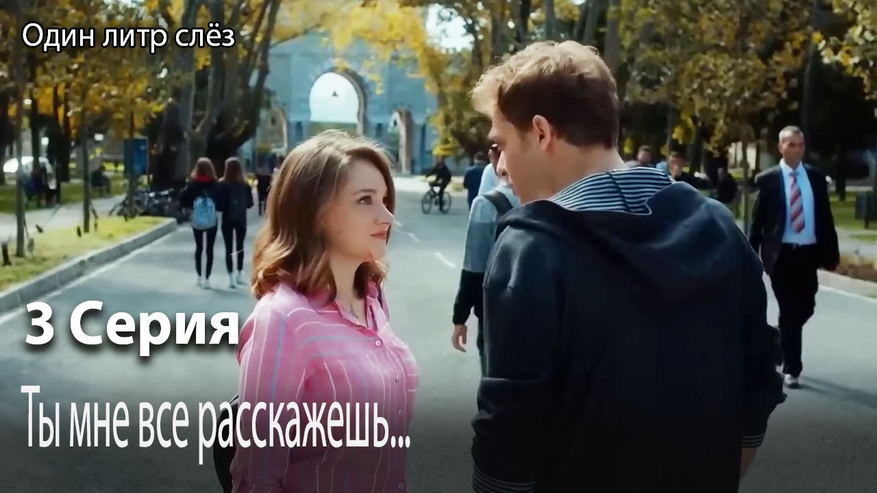 В воздухе витает аромат любви...-Часть 3