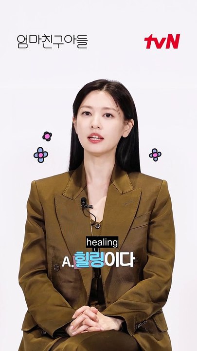 Vietsub Jung So Min Shorterview
