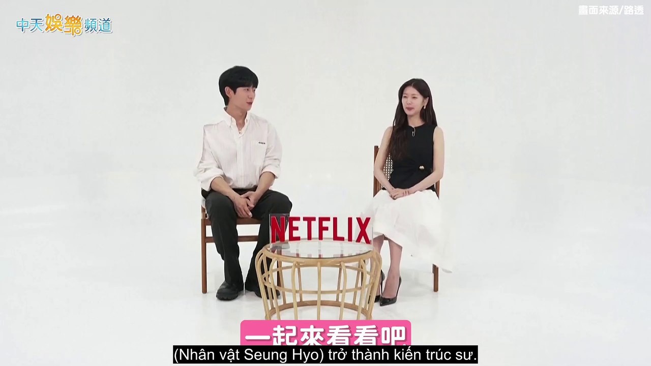 Vietsub JungJung tại Netflix Đài Loan P1