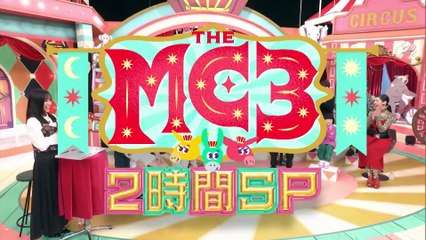 241104 THE MC3