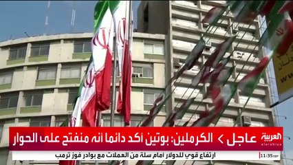مجددا  الأنظار على سياسته الخارجية.. ترمب يعود إلى البيت الأبيض رئيسا للمرة الثانية