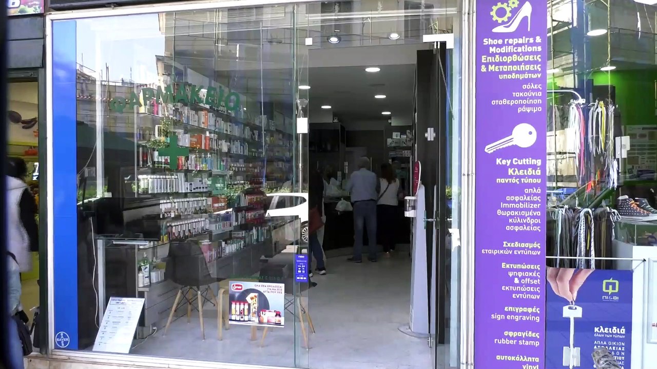Ήρθε το application για εύρεση εφημερευόντων φα...