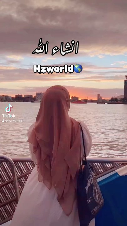 Insha Allah