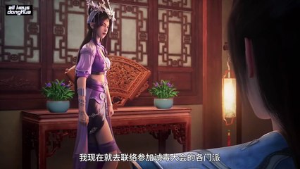 [Shaonian Bai Ma Zui Chun Feng] S2 Ep 18 Eng Sub