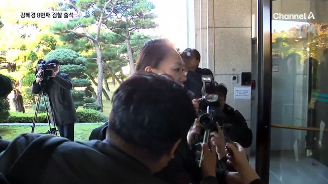 강혜경, 여론조사 비용 대납 정황 明 녹취 추가 공개