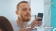 ما هي جنسية طفلنا الثاني؟ - انت اطرق بابى الحلقة 149