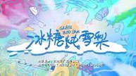 Tập 1 - Lê Hấp Đường Phèn (Thuyết minh)_DV Ngô Thiến, Trương Tân Thành