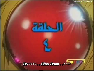 انمي فرسان الأرض الحلقة 4 - سبيس تون