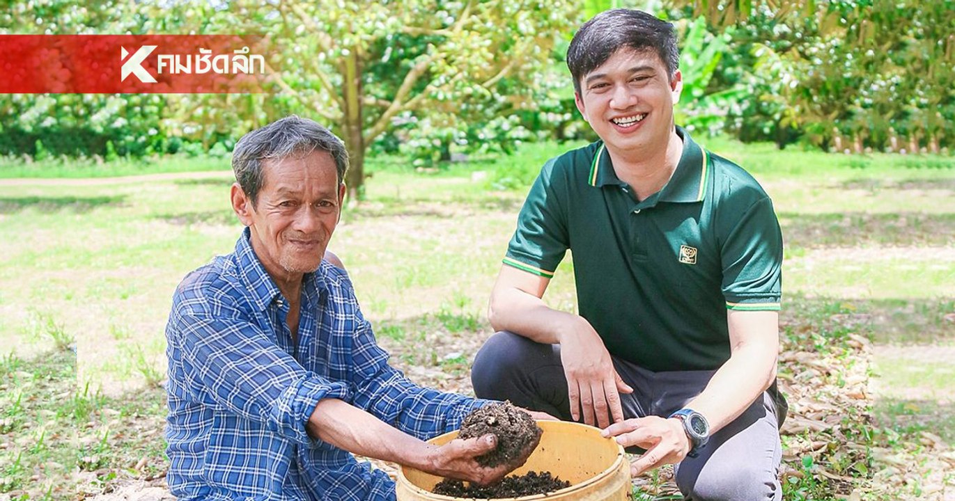 ธุรกิจสุกร CPF คิดสร้างสรรค์ “Waste No More สานต่อความยั่งยืน” พลิกฟื้นคืนของเสีย...สู่ของดีอย่างมีประสิทธิภาพ