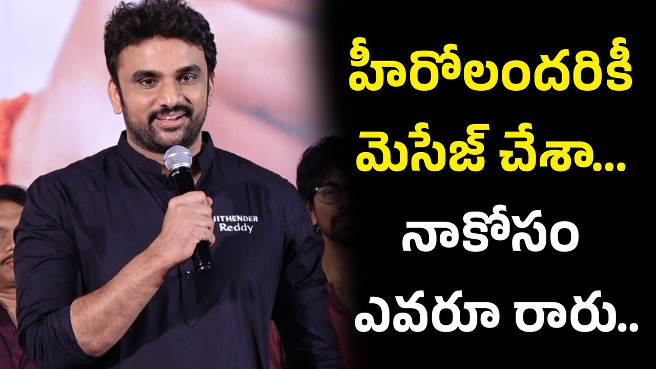 Rakesh Varre Fires On Tollywood Heroes మీ మైండ్ సెట్ మార్చుకోండి | Jithender Reddy |Filmibeat Telugu