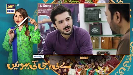 Baby Baji Ki Bahuwain Episode 44 - Digitally Presented by Sensodyne - 5 November 2024 - ARY Digital