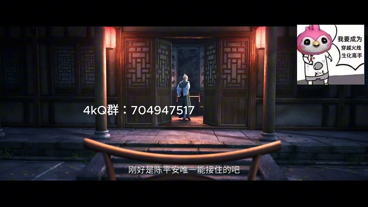 15 Sword Of Coming Episode 15 english Subtitles