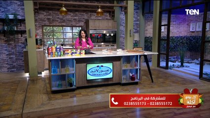 السهل الممتنع.. طريقة عمل بلح الشام مع الشيف فيفيان فريد