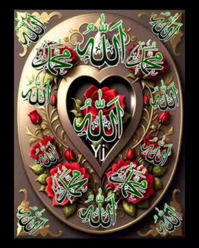 Naat status, naat, new naat, shorts, naat shorts, Islamic naat, Islamic status, naat sharif