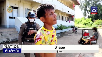 แม่โวยคดีส่งกลิ่น รัสเซียซิ่ง "มาเซราติ" ชน นร.ตาย-เจ็บ | เนชั่นทันข่าวค่ำ | 06 พ.ย. 67 | PART 3