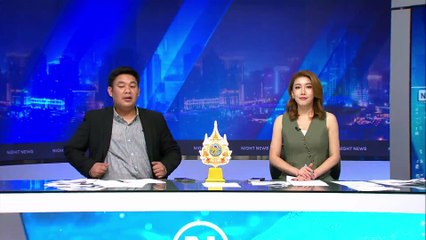 ป้องกันจังหวัดอ้างคนร้ายสวมรอย ขอกำลังจับยา | เนชั่นทันข่าวค่ำ | 06 พ.ย. 67 | PART 5