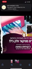 אל איי ביוטי - צ'אט בוט