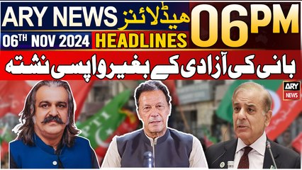 ARY News 6 PM Headlines | 6th Nov 2024 | Prime Time Headlines