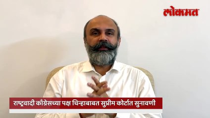 अजितदादांकडे 36 तास... घड्याळ चिन्हावर सुप्रीम कोर्टात काय घडलं?