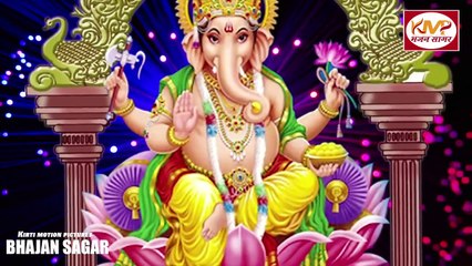 ॐ गंगणपतये नमो नम: | Om Gan Ganpataye Namo Namah | Gurjar Aarun Nagar