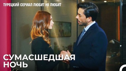Чего добиваются Ирем и Дениз¿ - турецкий сериал Любит не любит 65 Серия