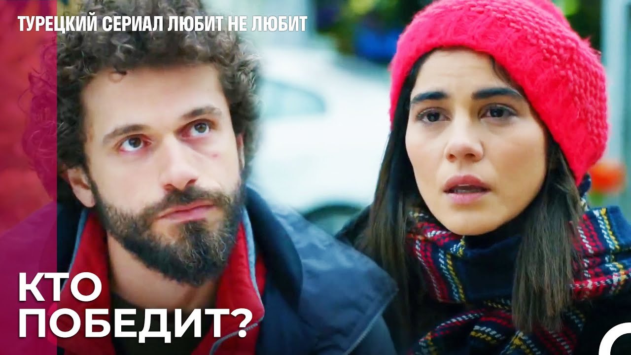 Наслаждение от игры в прятки с Йигитом - турецк...