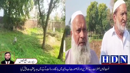 Mangaliya road Gulyana graveyard work started منگلیہ روڈ گلیانہ کے قبرستان میں مٹی ڈلوانے کا کام شروع