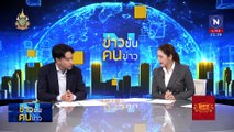 ประชามติ ชั้นครึ่ง | ข่าวข้นคนข่าว | 6 พ.ย. 67 | PART 4